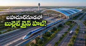 శంషాబాద్ ఎయిర్‌ పోర్ట్ పక్కనే బుల్లెట్ ట్రైన్ హబ్.. రైల్వే కీలక నిర్ణయం!