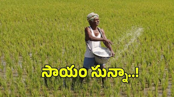 హమీలు ఇచ్చారు.. అమలు మరిచారు.. కౌలు రైతుల గుర్తింపు పై రాష్ట్ర ప్రభుత్వం మౌనం!