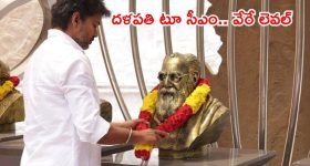 BREAKING: తమిళనాడు సీఎంగా విజయ్..? టీవీకేఎల్పీ నేతగా ఏకగ్రీవ ఎన్నిక