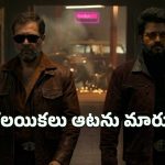 విజయ్ ప్రమాణ స్వీకారం వేళ కాంగ్రెస్ పార్టీ ఇన్ట్సా వీడియో వైరల్.. కాంబో అదుర్స్..