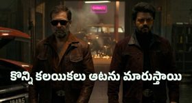 విజయ్ ముఖ్యమంత్రిగా ప్రమాణ స్వీకారం.. స్పెషల్ అట్రాక్షన్ గా త్రిష!