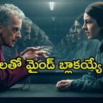 ప్రతిరోజూ దెయ్యాల టైమ్‌లో నిద్రలేచే అమ్మాయి… మూడు సీజన్ల పాటు ఫుల్ థ్రిల్ ఇచ్చే హర్రర్ స్టోరీ