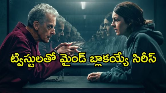 ప్రతిరోజూ దెయ్యాల టైమ్‌లో నిద్రలేచే అమ్మాయి… మూడు సీజన్ల పాటు ఫుల్ థ్రిల్ ఇచ్చే హర్రర్ స్టోరీ