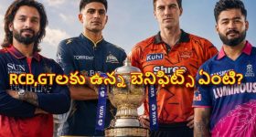 IPL 2026 playoffs: క్వాలిఫైయర్‌, ఎలిమినేట‌ర్ మధ్య తేడా ఏంటి ? వ‌ర్షం ప‌డితే రిజ‌ర్వ్ డేలు ఉంటాయా ?