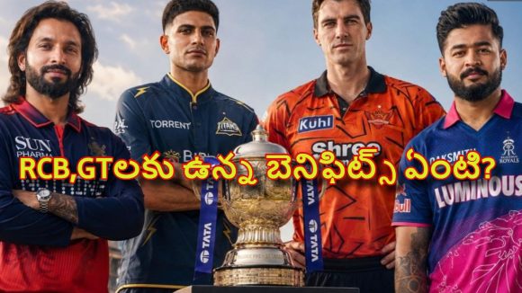 IPL 2026 playoffs: క్వాలిఫైయర్‌, ఎలిమినేట‌ర్ మధ్య తేడా ఏంటి ? వ‌ర్షం ప‌డితే రిజ‌ర్వ్ డేలు ఉంటాయా ?