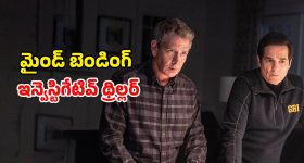 Illu Illalu Pillalu Today Episodes: తోడి కోడళ్ళను ఆడుకొనేందుకు వల్లి స్కెచ్.. అడ్డంగా ఇరుక్కున్న ధీరజ్.. నర్మదకు అనుమానం..