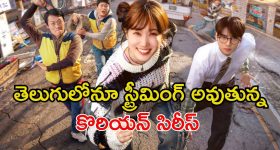 Today Movies in TV : మంగళవారం మూవీ లవర్స్ కు జాతరే..టీవీల్లోకి సూపర్ హిట్ చిత్రాలు..