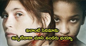ఎప్పుడు కావాలంటే అప్పుడు జోంబీగా మారే అమ్మాయి... ఇదెక్కడి విడ్డూరం భయ్యా