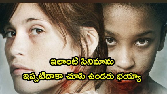 ఎప్పుడు కావాలంటే అప్పుడు జోంబీగా మారే అమ్మాయి… ఇదెక్కడి విడ్డూరం భయ్యా