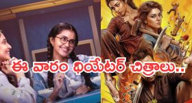 అనన్యా పాండే ‘చాంద్ మేరా దిల్’ వివాదంపై సీరియస్ అవుతున్న నెటిజన్లు!