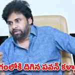 రంగంలోకి దిగిన పవన్ కళ్యాణ్.. ‘పెద్ది’ రిలీజ్ ముందే బిగ్ ట్విస్ట్!