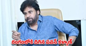 రంగంలోకి దిగిన పవన్ కళ్యాణ్.. ‘పెద్ది’ రిలీజ్ ముందే బిగ్ ట్విస్ట్!