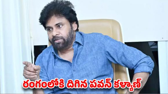 రంగంలోకి దిగిన పవన్ కళ్యాణ్.. ‘పెద్ది’ రిలీజ్ ముందే బిగ్ ట్విస్ట్!