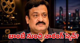 స్టార్ హీరోల టార్గెట్ తట్టుకోలేక ముంబై చెక్కేసారా? సునీల్ నారంగ్ ప్లాన్ బి ఇదేనా?