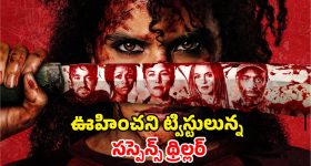 Brahmamudi Serial Today Episode May 8th ‘బ్రహ్మముడి’ సీరియల్‌: రాజును పెళ్లి చేసుకుని ఇంటికి వెళ్లిన ఇందు 