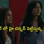 బయట అడుగు పెడితే చావు మూడినట్టే… గుండెల్లో దడ పుట్టించే జాంబీలు… ఓటీటీలోకి సరికొత్త హారర్ థ్రిల్లర్