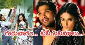 ఒంటరిగా ఫీల్ అయ్యే వాళ్ళు తప్పక చూడాల్సిన కొరియన్ సిరీస్ లు...