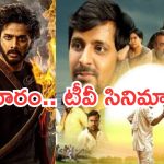Today Movies in TV : శనివారం టీవీ సినిమాలు.. వీటిని అస్సలు అవ్వకండి..