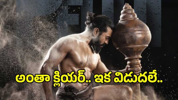 ‘పెద్ది’ విడుదలకు లైన్ క్లియర్.. పర్సంటేజ్ సిస్టమ్‌పై ఫిల్మ్ ఛాంబర్ కీలక నిర్ణయాలు!