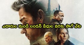 శాంతి భద్రతలపై అలసత్వం.. పోలీసుశాఖలో అవినీతి ఏమాత్రం సహించను-సీఎం రేవంత్‌రెడ్డి