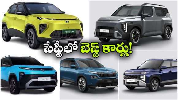 టాటా To హ్యుందాయ్.. రూ. 10 లక్షల్లోపు సేఫ్టీలో బెస్ట్ కార్లు ఇవే!
