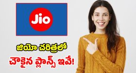 BSNL Plans: రోజుకు 3GB డేటా, అన్‌లిమిటెడ్ కాల్స్.. సామాన్యుడికి వరంలాంటి ప్లాన్స్..!
