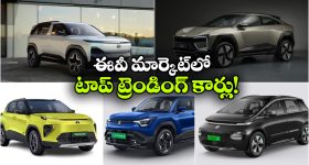టాటా To మహీంద్రా.. భారత మార్కెట్‌లో దుమ్మురేపుతున్న ఎలక్ట్రిక్ కార్లు ఇవే!