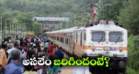 ముస్తాబాద్ పంచాయతీలో 'వినూత్న నిరసన'.. సర్పంచ్ తీరుపై మహిళల ఆగ్రహం!