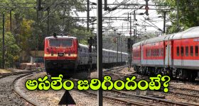 తిరుపతి–రక్సాల్ ఎక్స్‌ ప్రెస్ సహా 18 రైళ్లు రద్దు.. 20 రైళ్లు మధ్యలోనే నిలిపివేత!