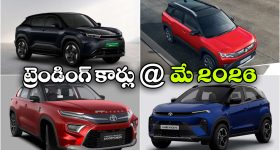 బడ్జెట్ ధరలో బెస్ట్ కిచెన్ చిమ్నీల.. రూ. 10 వేలలోపు టాప్ 5 ఆటో క్లీన్ ఆప్షన్స్ ఇవే!