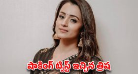 మేకప్ రిమూవర్ ఇంట్లో లేదా.. టెన్షన్ పడకుండా వంటగది వస్తువులతో సులభంగా ఫేస్ క్లీన్ చేయండి