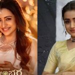 త్రిష బర్త్ డే స్పెషల్… విశ్వంభర నుంచి ఫస్ట్ లుక్ రివీల్..భలే సింక్ చేశారే?