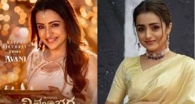 త్రిష బర్త్ డే స్పెషల్... విశ్వంభర నుంచి ఫస్ట్ లుక్ రివీల్..భలే సింక్ చేశారే?
