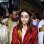 తమిళనాడులో ఎన్నికల ఫలితాలు.. తిరుమలలో నటి త్రిష, కారణం అదేనా? కోలీవుడ్‌లో హాట్ టాపిక్