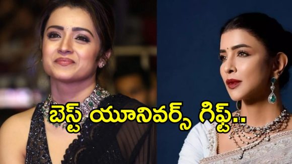 త్రిష బర్త్ డే…డబుల్ కంగ్రాట్యులేషన్ చెప్పిన మంచు లక్ష్మీ ..రిలేషన్ కన్ఫర్మ్ చేశారుగా!