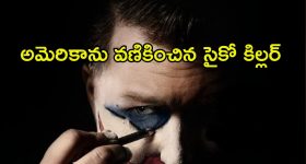 తల్లి మిస్సింగ్ తో మైండ్ బ్లోయింగ్ ట్విస్టులు... డిజిటల్ క్రైమ్స్ నేపథ్యంలో తెరకెక్కిన హాలీవుడ్ మిస్టరీ థ్రిల్లర్