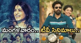 Jagadatri Deepthi : 'జగదాత్రి' దీప్తి ఆస్తులు.. ఒక్కరోజుకు అంత రెమ్యూనరేషనా..?
