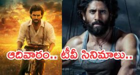 Weekly Horoscope May 10 To May 16: ఈ వారం ఆ రాశి రాజకీయ నాయకులకు అద్బుతంగా ఉంటుంది
