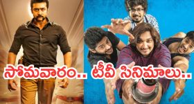 నీటి రాక్షసుడు సృష్టించే భీభత్సం... ఊరు ఊరంతా ఒక్కటై చేసే పనికి బుర్ర బద్దలు