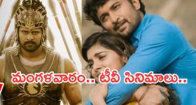 Nindu Noorella Saavasam Serial Today Episode May 12th ‘నిండు నూరేళ్ల సావాసం’ సీరియల్‌: అమర్ కు దగ్గర అయిన మనోహరి 