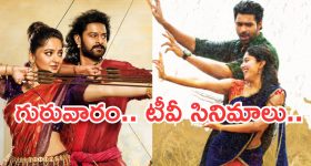 ఈత నేర్పిస్తూ అమ్మాయిని బుట్టలో వేసే కుర్రాడు... లవర్స్ చూడాల్సిన చూడచక్కని సినిమా
