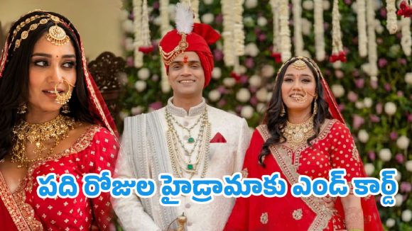 ట్విషా శర్మ డెత్ మిస్టరీ….ఎయిమ్స్ రీ-పోస్ట్‌మార్టంతో టోటల్ సీన్ రివర్స్