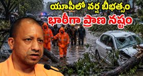 ధర తక్కువ అని పెద్ద గదికి 1 టన్ ఏసీ కొన్నారా? ఏం పర్లేదు.. ఇలా చెయ్యండి!