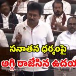 ప్రజలను విభజించే.. సనాతనాన్ని నిర్మూలించాలి.. ఉదయనిధి సంచలన వ్యాఖ్యలు