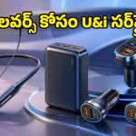 రూ.799కే వాయిస్ ఛేంజర్ నెక్ బ్యాండ్.. ఇక ఫ్రెండ్స్‌కి ప్రాంక్ కాల్స్ చేసి ఆటపట్టించడమే!