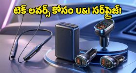 రూ.799కే వాయిస్ ఛేంజర్ నెక్ బ్యాండ్.. ఇక ఫ్రెండ్స్‌కి ప్రాంక్ కాల్స్ చేసి ఆటపట్టించడమే!