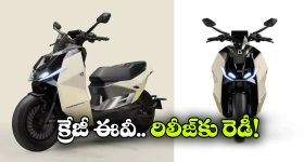 అల్ట్రావయోలెట్ టెసరాక్ట్ వచ్చేస్తోంది.. ఓలా, ఏథర్ కు ఇక చుక్కలే!