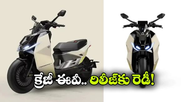అల్ట్రావయోలెట్ టెసరాక్ట్ వచ్చేస్తోంది.. ఓలా, ఏథర్ కు ఇక చుక్కలే!