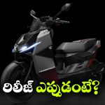 అల్ట్రావయోలెట్ టెసరాక్ట్ రిలీజ్ డిలే.. కారణం ఏంటంటే?