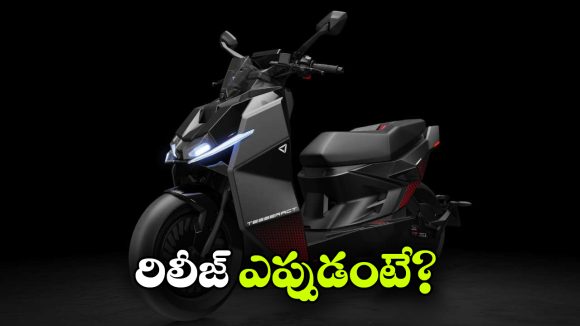 అల్ట్రావయోలెట్ టెసరాక్ట్ రిలీజ్ డిలే.. కారణం ఏంటంటే?